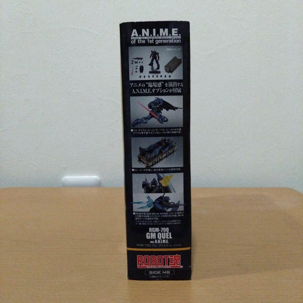 [USED] Robot Spirits Jim Quell