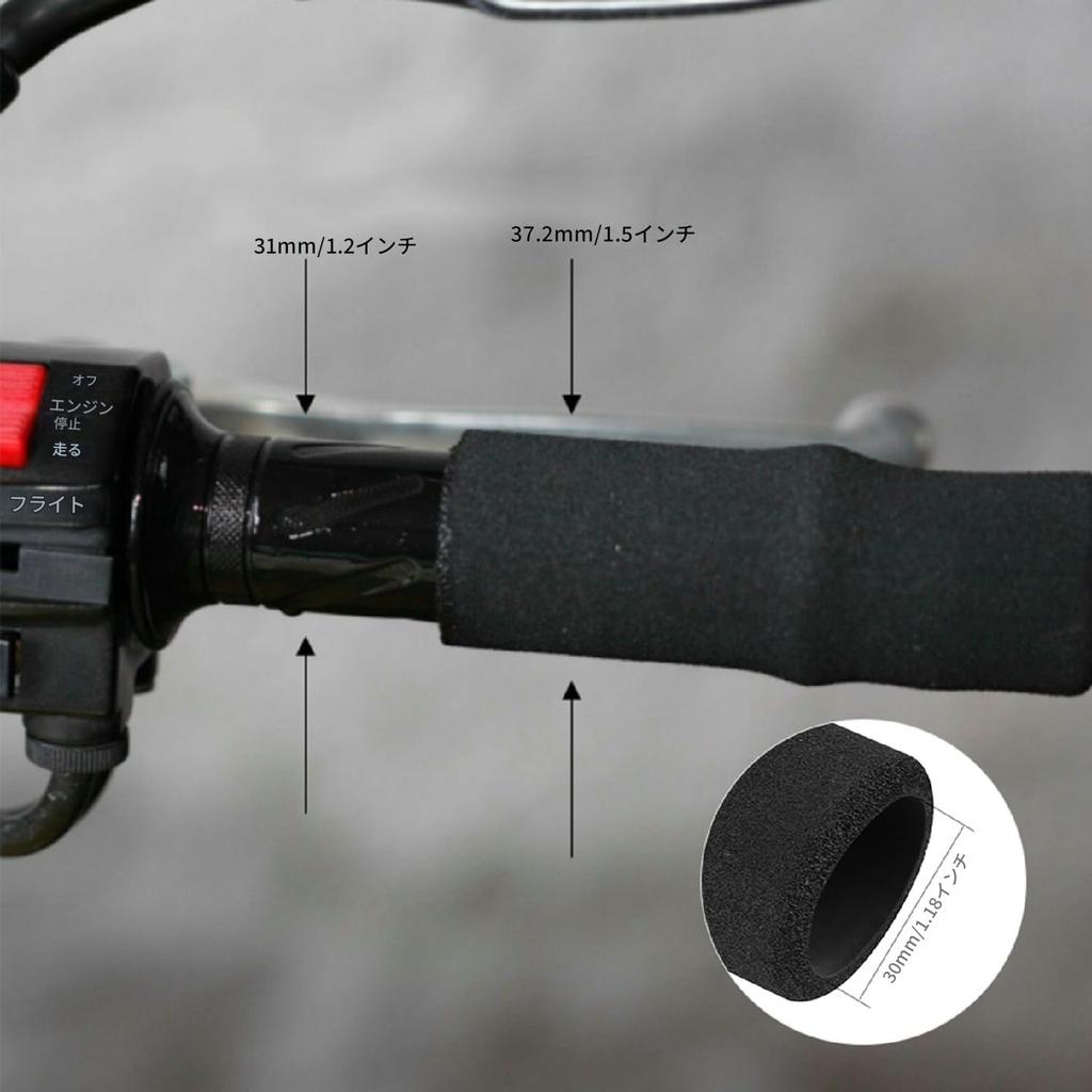 Bike Grip, Inner Diameter 1.2 inches (30 mm), Easy Installation, Non-Slip Grip End Bar Driver