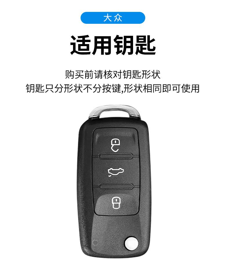 For VW Alloy Leather Car Key Case Cover Shell For Volkswagen VW Polo Golf Passat Tiguan Beetle Caddy T5 Up Eos Keychain Access