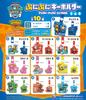 F-toys Confect Paw Patrol Squishy Keychain Ramune (Full Set) Ramune Flavor Refreshing Candy/Candy Toy [Box Set/10-Piece Set]