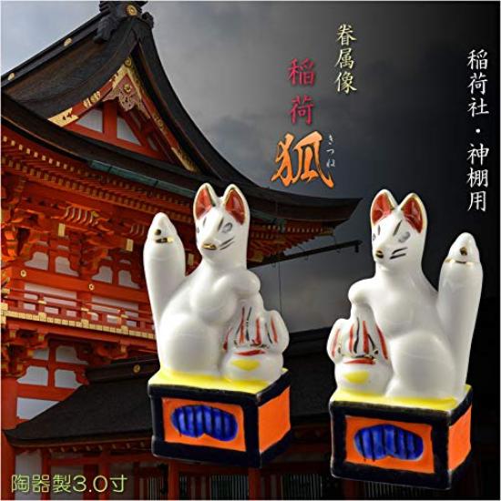 Butsuendo Brand: Shinto ImplementsInari Shrine [Pair of Ceramic Statues: Inari and Fox, Size 3.0 Inches] Inari Daimyojin, Inari Shrine, Inari-san,