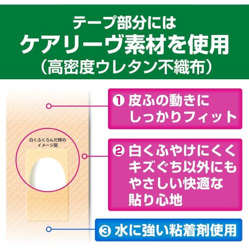 Nichiban CareLeave Healing Power Domowe plastry na rany, Duży rozmiar, 60mm x 80mm, CN5B Bandaż hydrokoloidowy, Kolor skóry