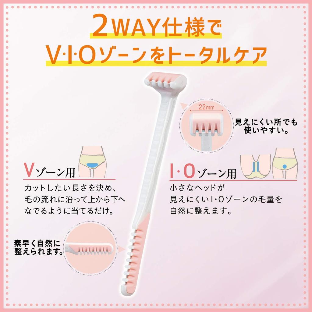 Feather Safety Razor FEATHER Peaniy VIO For Delicate Zones Unwanted Hair Removal Made in Japan Women's Suki Razor Razor Trimmer 1 Piece (x 1)