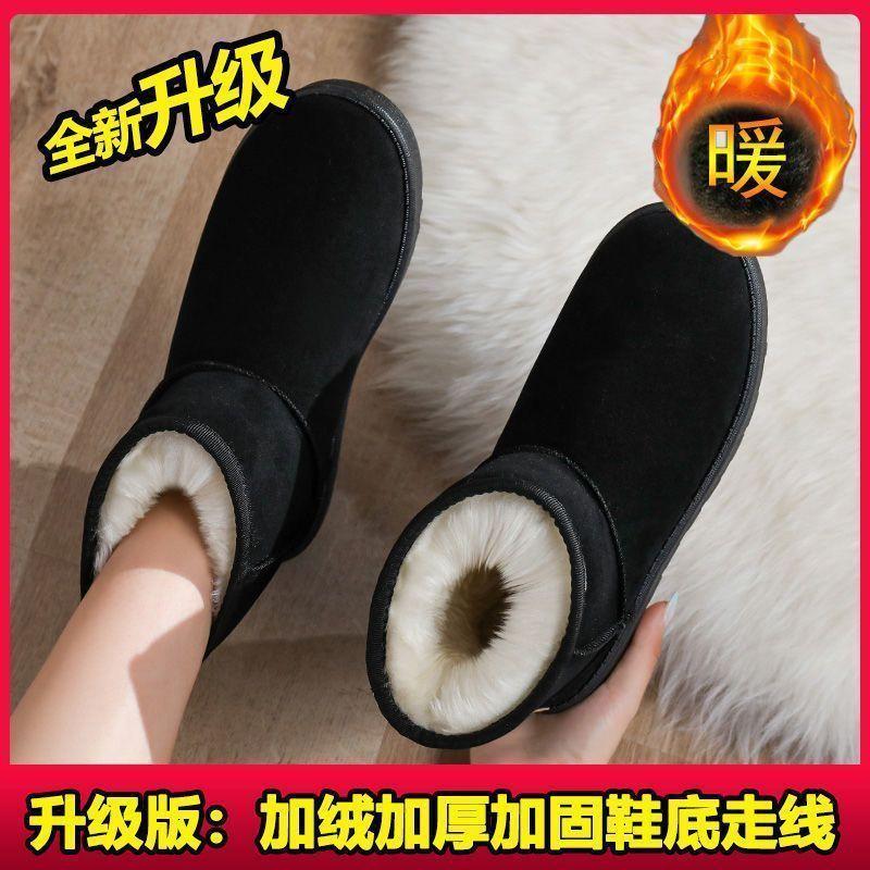Fleece thickened snow boots short boots autumn and winter new comfortable warm cotton shoes flat women's shoes short boots