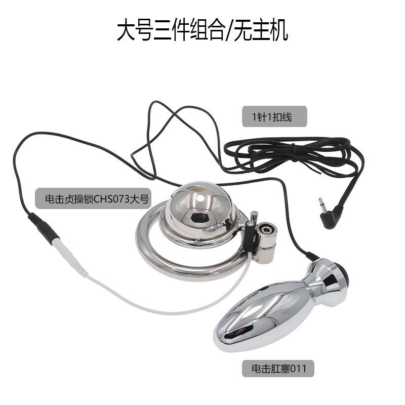 Electric Shock Chastity Lock Pulse Butt Plug Combination Suit Penis Massage Back Court Masturbation Adult Toys Sex Tools