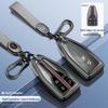 2024 Hongqi H5/H6/H9/HQ9/HS5/HS7/HS3/EH7 Key Case & Car Buckle Shell