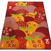 New Year'S Entry Door Floor Mat, DirtResistant And Easy To Take Care Of, Crystal Velvet Floor Mat, Household Entrance Door Mat, Festive Red Door Mat