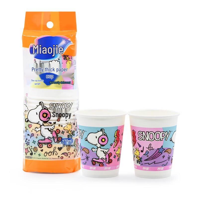 Miaojie MDCA20 Disposable Cartoon Paper Cups, 9 oz (270ml)