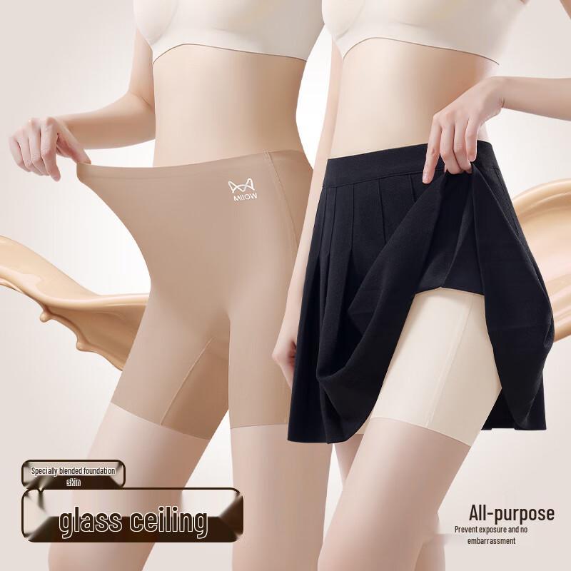 Mao Ren Women's Seamless Ice Silk High-Waist Safety Shorts 2-Pack