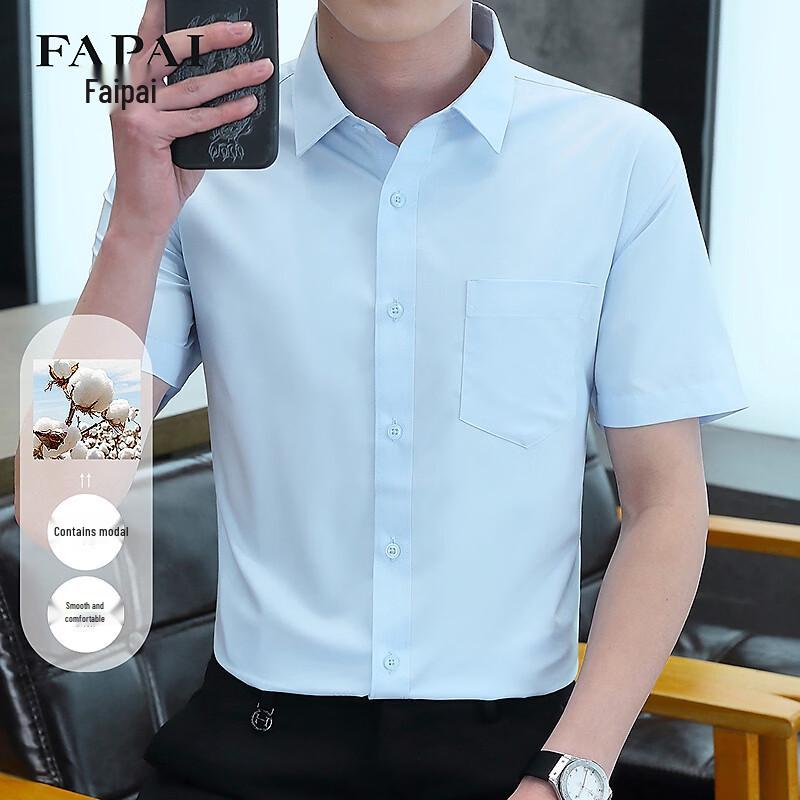 Мужская рубашка с коротким рукавом FAPAI из модала XXXL