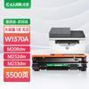 Compatible W1370A 137A No Chip Black Toner Cartridge