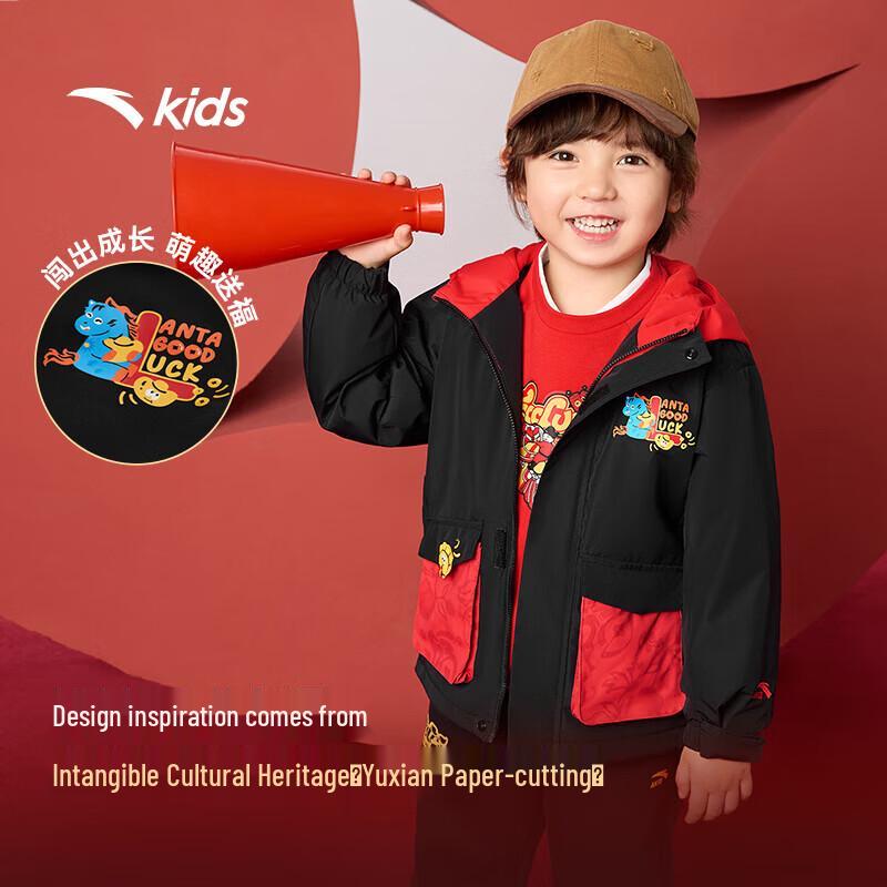 Anta Детская новогодняя флисовая куртка с капюшоном 120