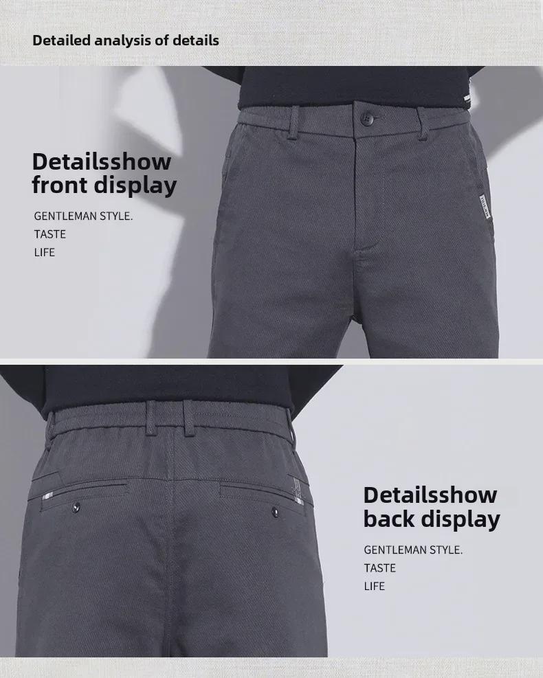 Men's Spring Korean Slim Straight Casual Elastic Pants