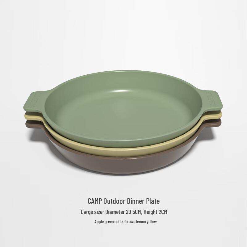 ZISIZ Lightweight Portable Outdoor Camping Dinnerware Set 20.5*20.5*2cm