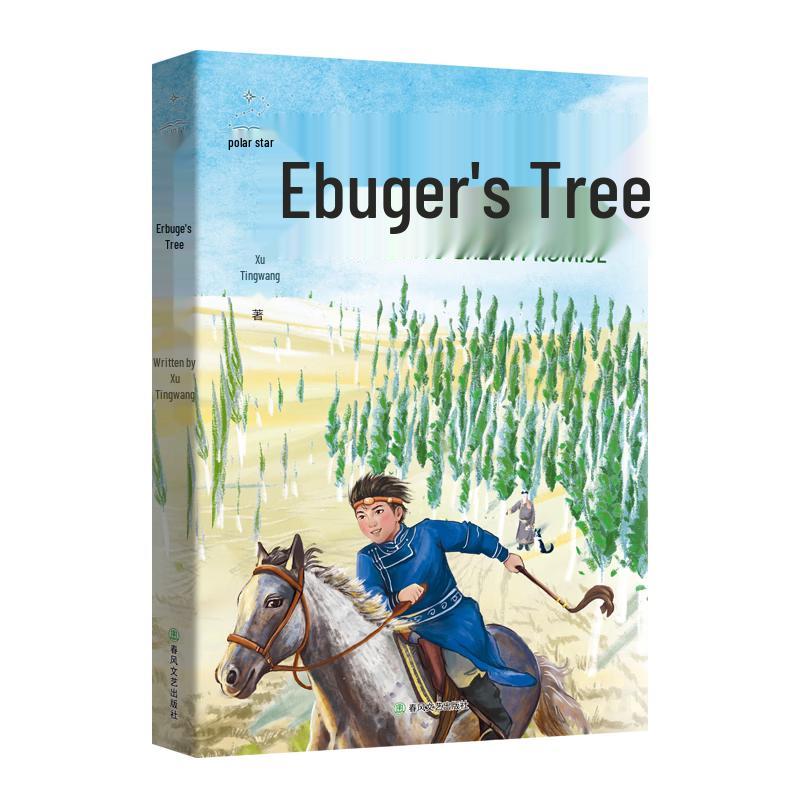 Erbuge s Tree Storybook