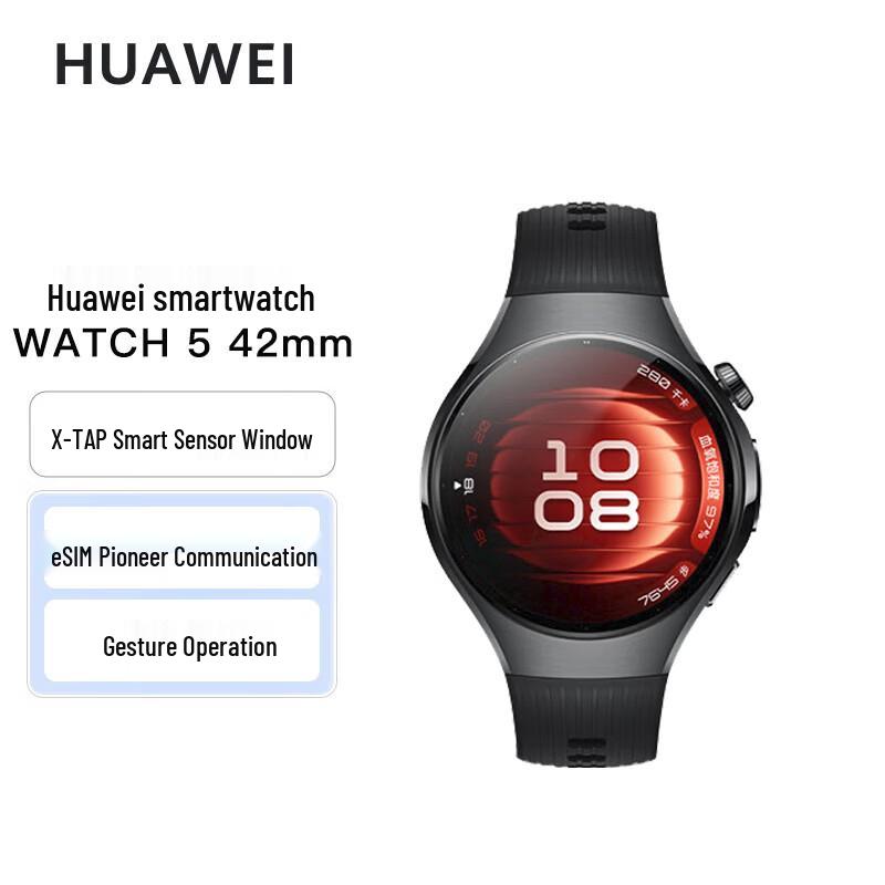 HUAWEI WATCH 5 42mm Smartwatch (CN version)