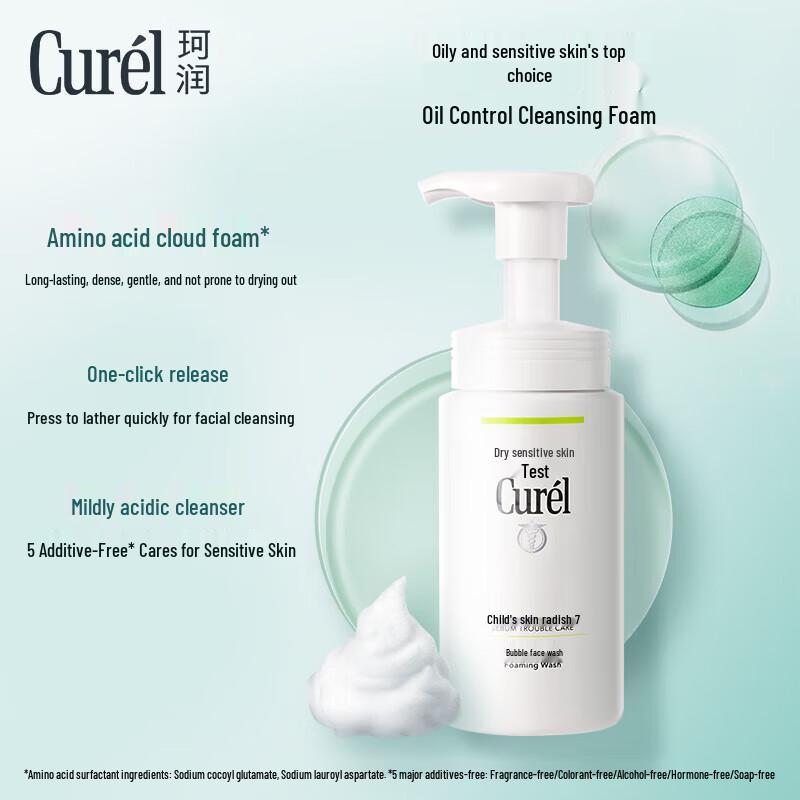 Curél Oil Control Moisturizing Cleansing Foam