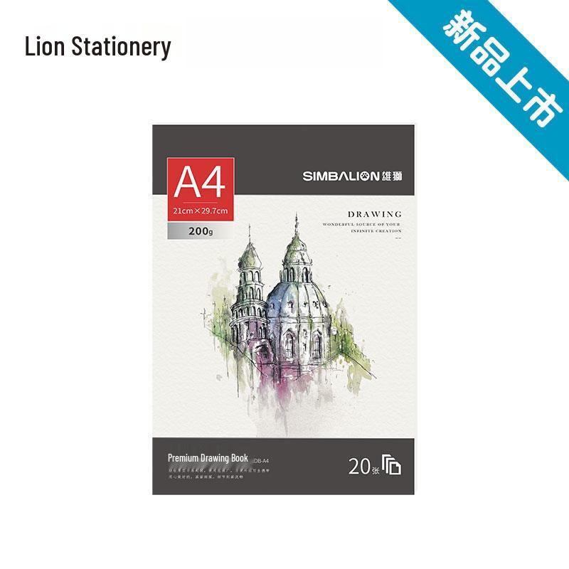 

Simbalion A4 Art & Design Drawing Book: Watercolor, Gouache, Crayon - 20 Sheets