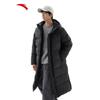 ANTA Men's Long Hooded Winter Down Jacket