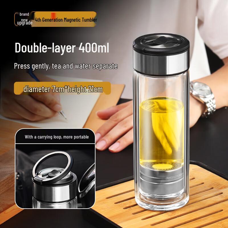 MINGHUI Magnetic Tea Infuser Glass Cup