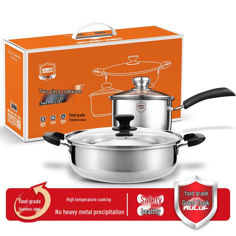 HOCUF H 2-Piece Stainless Steel Cookware Set