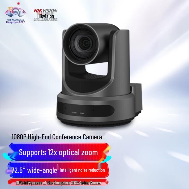

Hikvision DC0404 1080p HD PTZ USB Camera
