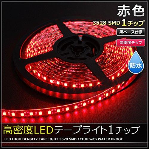 Kaito Denshi LED Strip Light Car 12V High Density 120LED/m