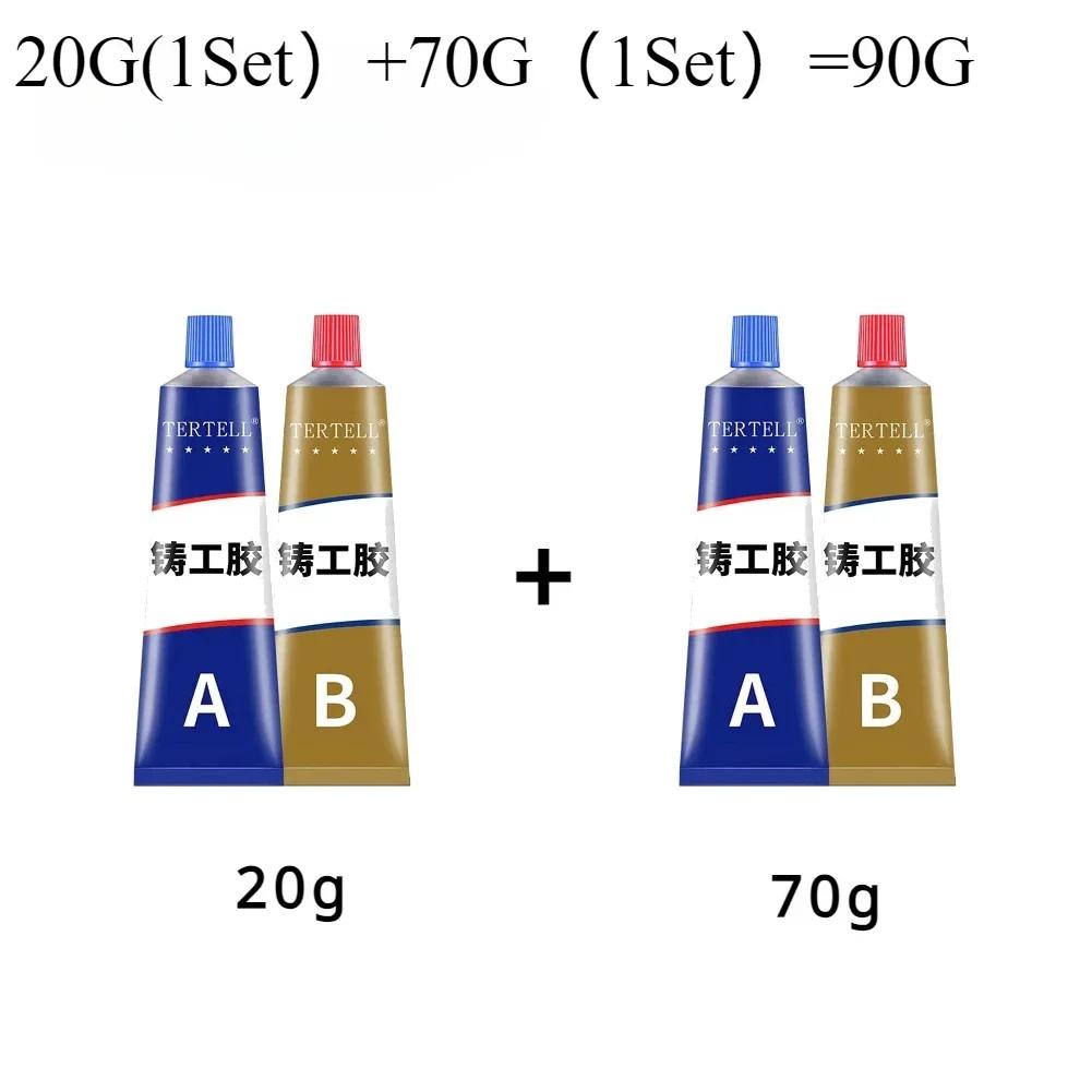 1/2 Set Super Strong Glue Sticks All Metal Repair Glue Waterproof Waterproof Sealant Cold Welding Heat Resistant Epoxy Resin