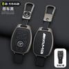 XUY2   Leather Car Smart Key Case Cover Shell for Mercedes Benz AMG A B C E GL S GLA GLK CLS Class W204 W205 W212 W463 W176 Accessories