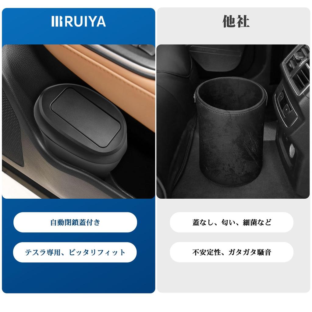 RUIYA Set of 2 Trash Cans for the New Toyota Crown Crossover 35 These ABS Door Trash Cans Are Perfect for Crown Car Side and Are and Easy To These