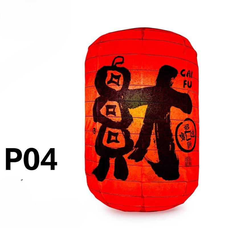 Chinese-style Indoor Paper Lantern Wall Attracting Wealth Good Fortune Home Decoration Market and Restaurant Hanging Decorations