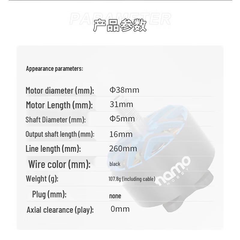 RUSHFPV Blade HAMO HOBBY 3115 640KV FPV Motor