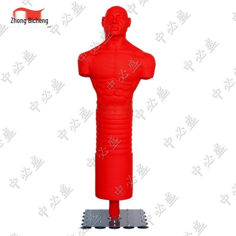 Zhong Bi Sheng Floor-Standing Silicone Boxing Dummy