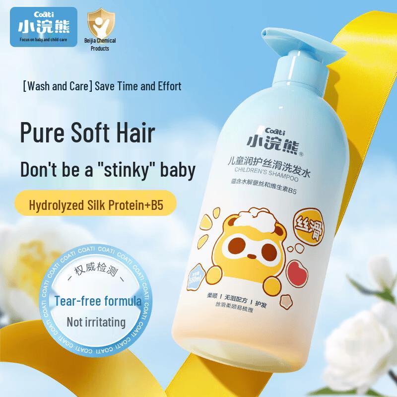 Little Raccoon Children s Moisturizing & Silky Shampoo