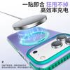 Phone Case IPhone 17 Pro Max Rotating Stand Magnetic Airbag Shockproof Color Contrast Full Protection