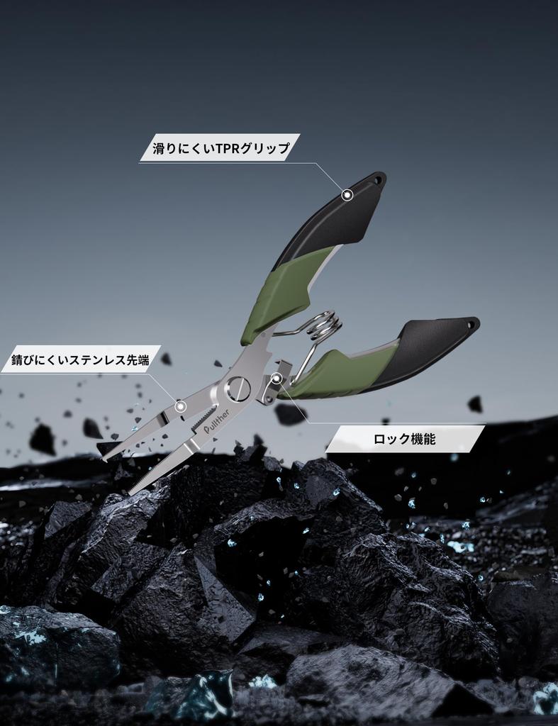 Pullther Fishing Pliers Multifunctional Fishing Pliers with Hook PE Line and Safety Tether - Non-Slip Grip, Remover, Cutter, Lightweight,