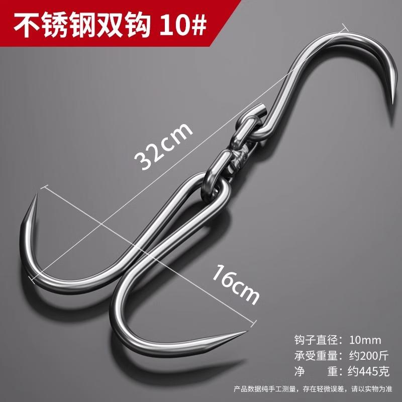 Handon Stainless Steel Double Meat Hook