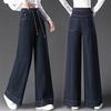 Women's Versatile Slimming Wide-Leg Denim Pants - Elastic Waist, Loose Fit, Autumn Style