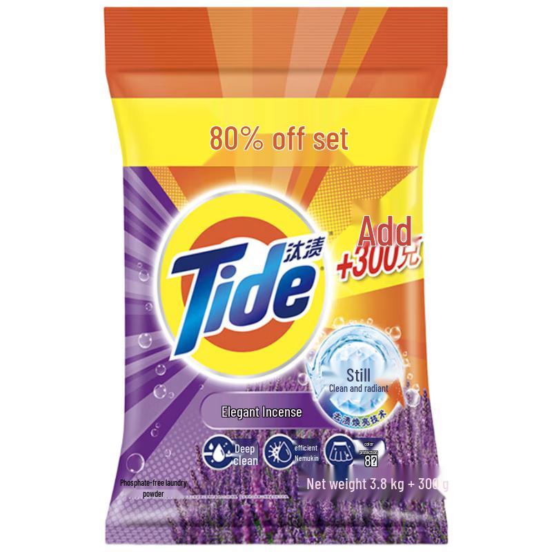 Tide 2-in-1 Laundry Detergent Powder