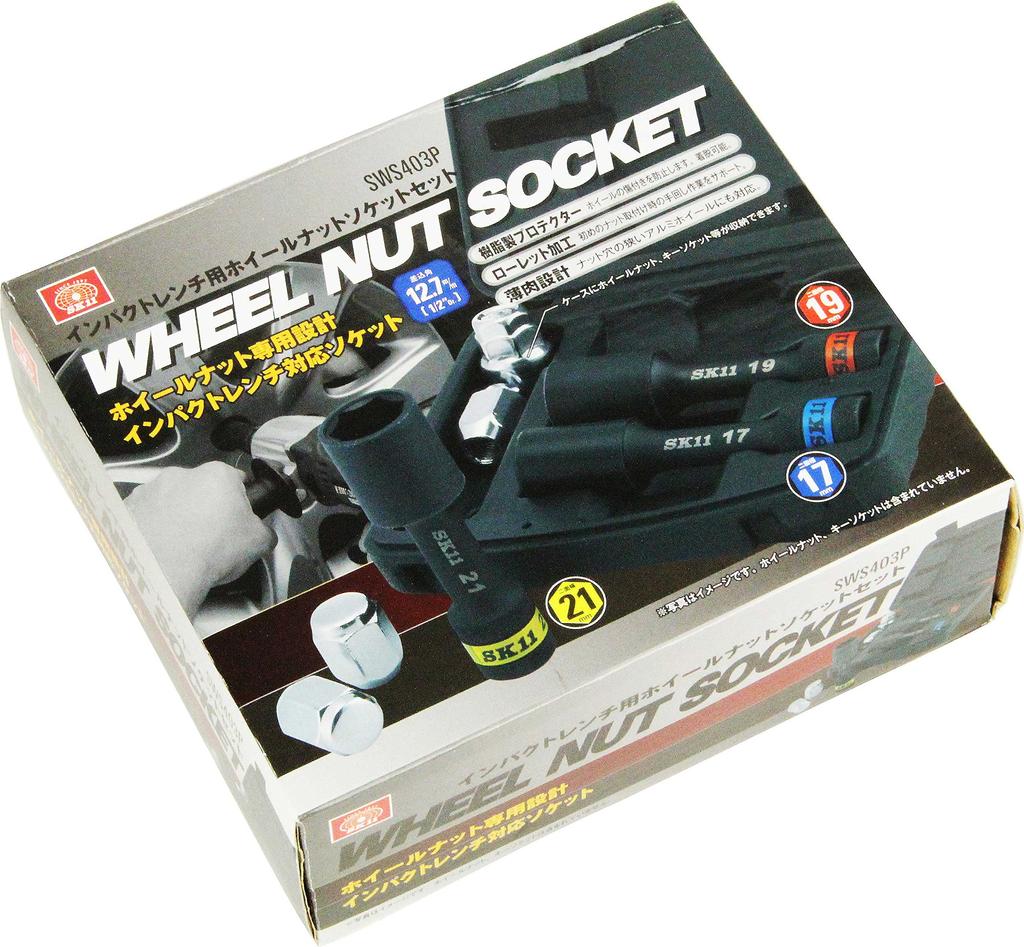 SK11 Wheel Nut Socket Set for Impact Wrenches, 17, 19, and 21mm, 12.7mm (1/2-inch) Drive, SWS403P, for Tire Changes