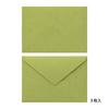 Midori Letter Set Roadside Floral Stationery Envelopes 20541006 20542006 "Happy Pattern" +