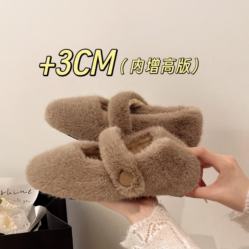 Fairy heightening in the wind Mary Jane fluffy shoes female 2025 autumn and winter new small one-pedal velvet bean shoes