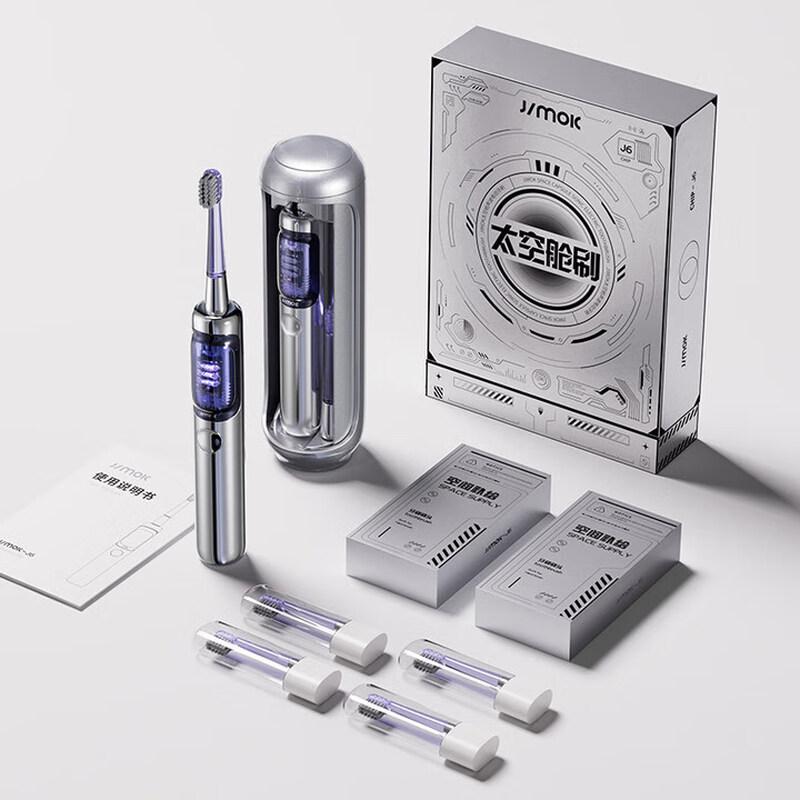 JIMOK L6 Sonic Electric Toothbrush Gift Set