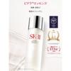 SK-II Official Store | Facial Treatment Essence 230mL | Toner, Pre-serum, Serum (3-in-1) | Pore Care, Moisturizing, Anti-aging | Fragrance-free | Pite