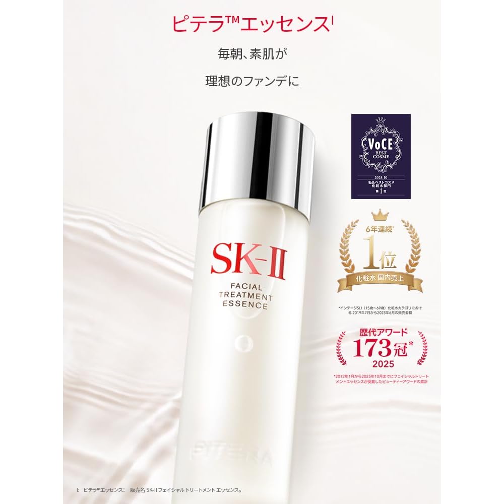 SK-II Official Store | Facial Treatment Essence 230mL | Toner, Pre-serum, Serum (3-in-1) | Pore Care, Moisturizing, Anti-aging | Fragrance-free | Pite