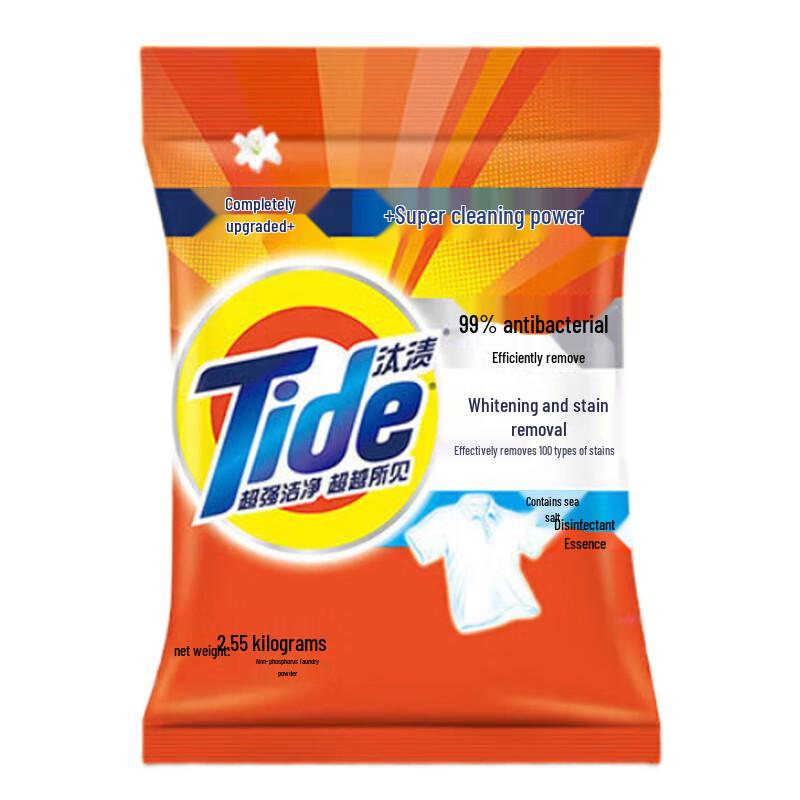 Tide Upgraded Whitening & Stain Removal Laundry Powder