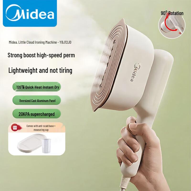 Midea Portable Pressurized Handheld Garment Steamer CN plug (adapter included)