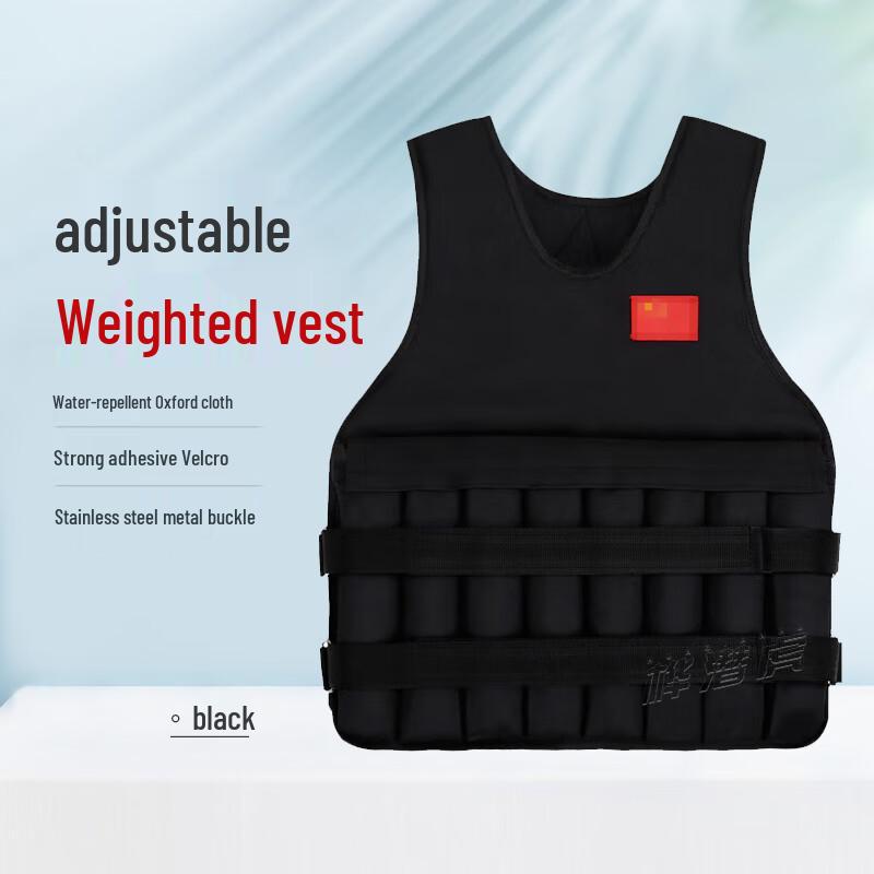 Adjustable Weighted Training Vest