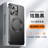 Phone Case IPhone 16 Pro Max Metal Frameless Slim Full Body Protective Cover With Stand Magnetic