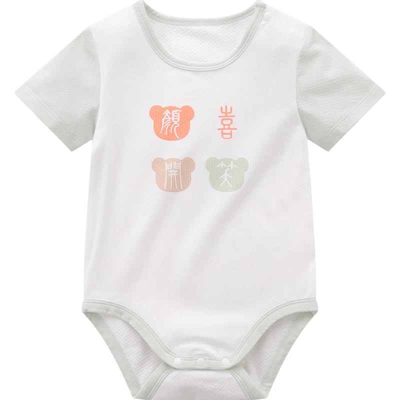 Newborn Short Sleeve Baby Bodysuit 66
